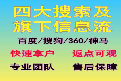 代理开户操作步骤详解案例
